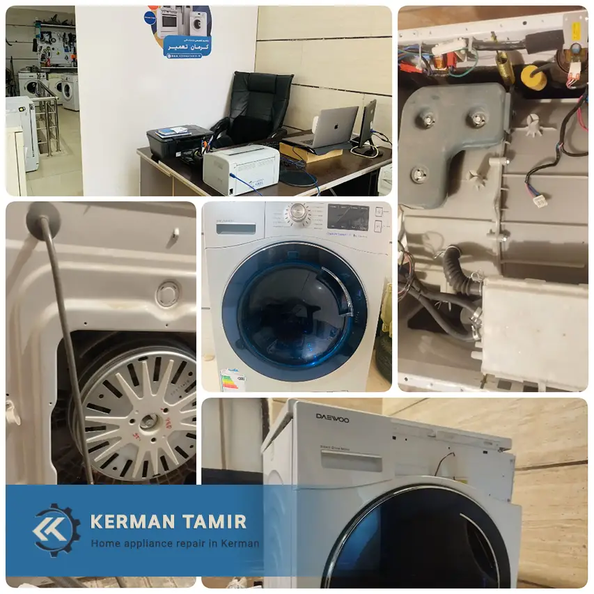 تعمیر ماشین لباسشویی دوو کرمان