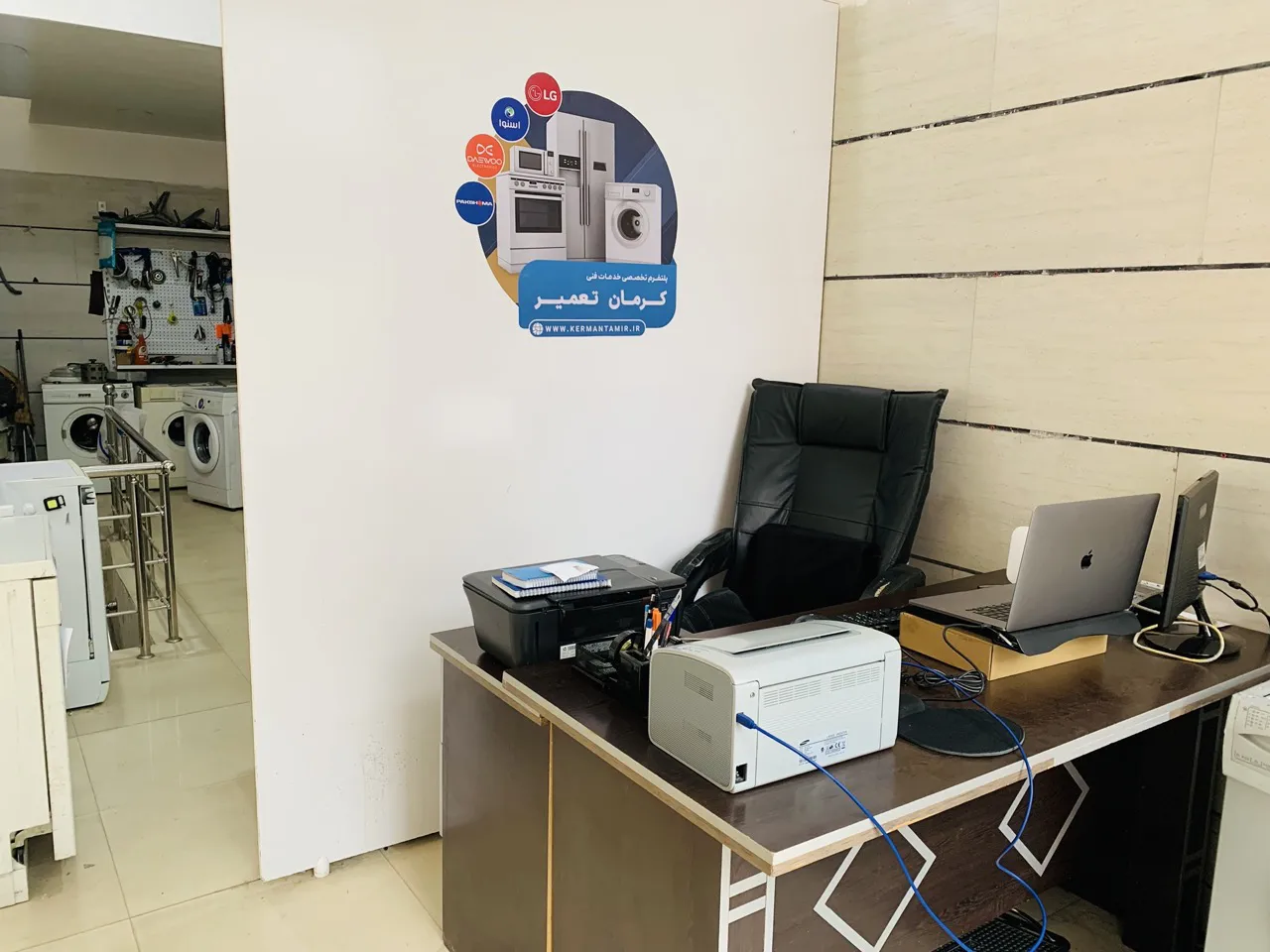 تعمیرات انواع لباسشویی در کرمان 4 دفتر شرکت کرمان تعمیر پارس