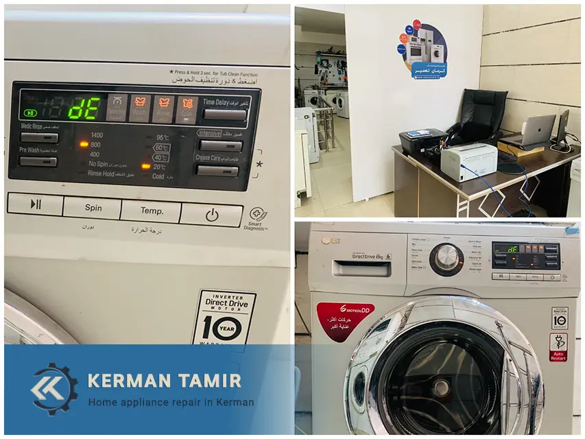 تعمیر لباسشویی ال جی در کرمان