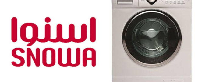 تعمیر لباسشویی اسنوا در کرمان