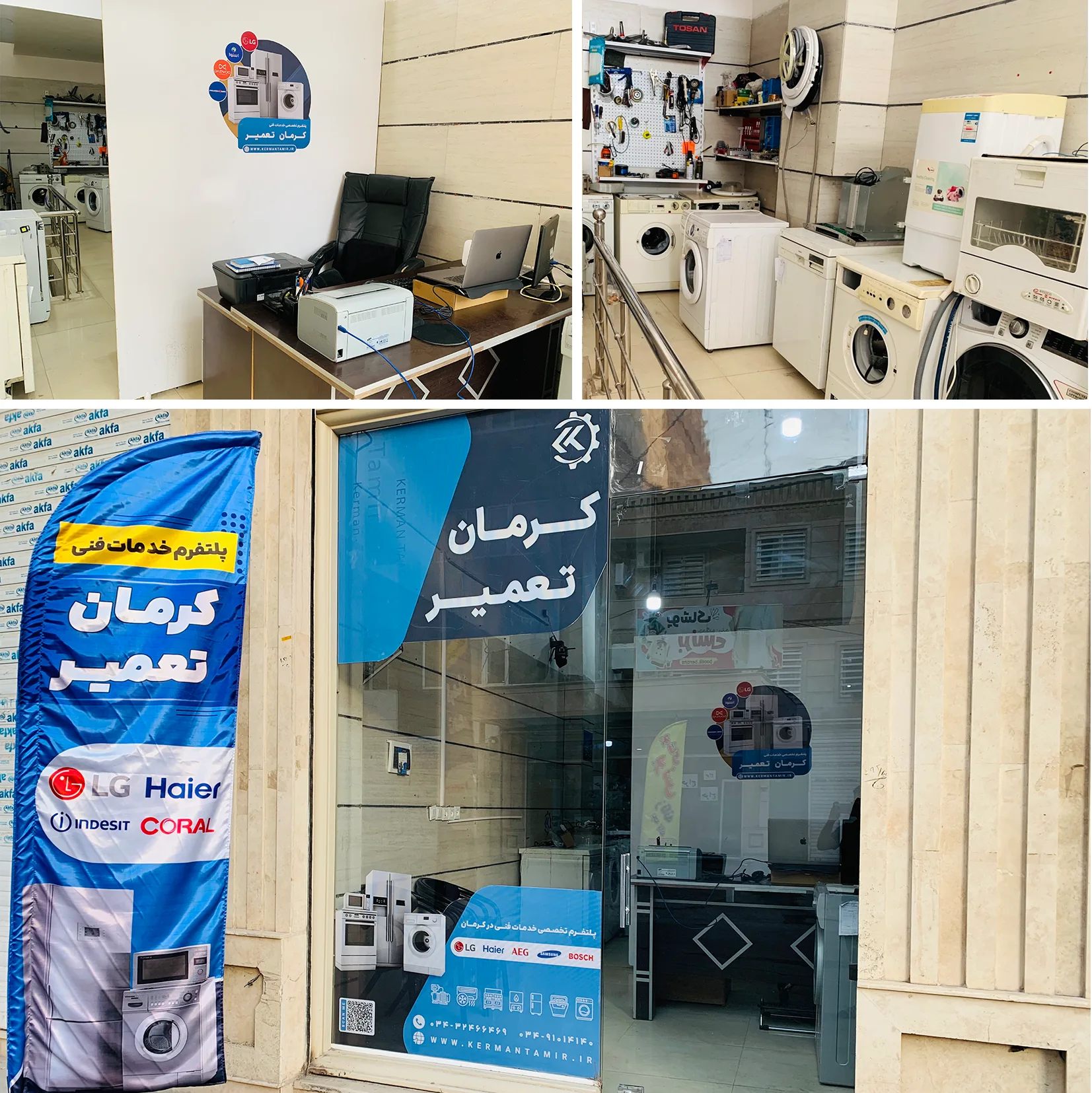 تعمیر هود در کرمان 2 تعمیرات لوازم خانگی کرمان تعمیر