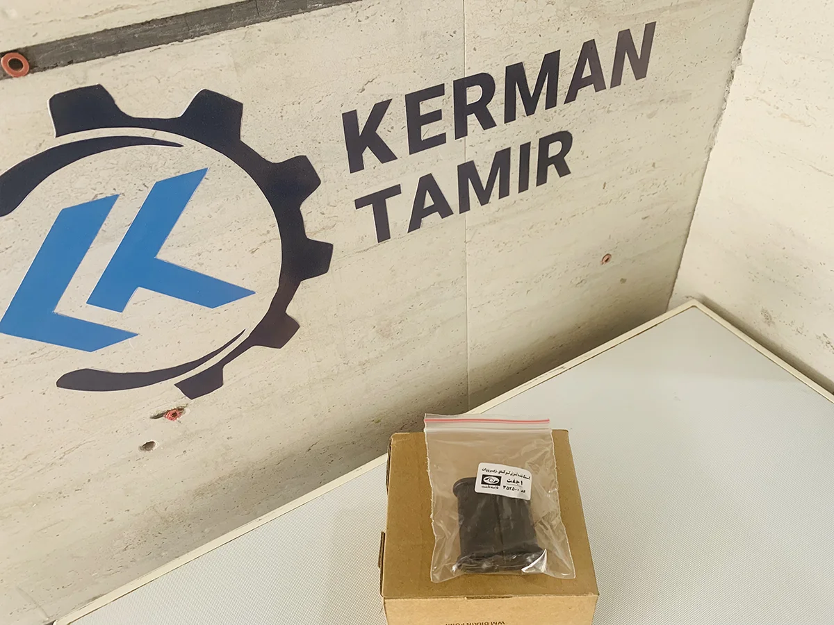 لاستیک تیغه لرزش‌ گیر لباسشویی کندی