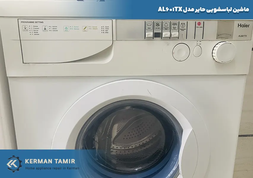 موتور لباسشویی حایر 801 10 ماشین لباسشویی حایر مدل 601