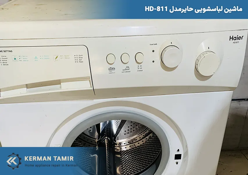 موتور لباسشویی حایر 801 11 ماشین لباسشویی حایر مدل 811