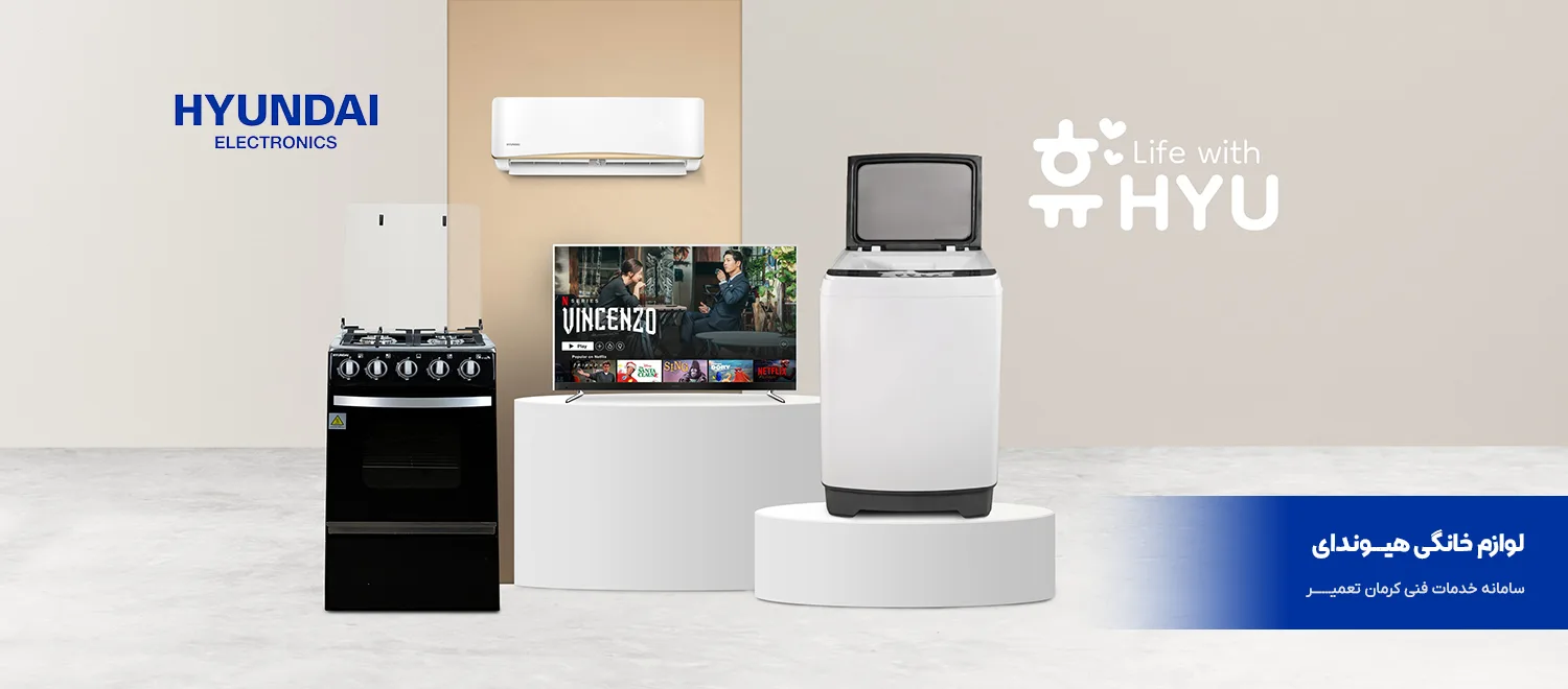 نمایندگی هیوندای کرمان