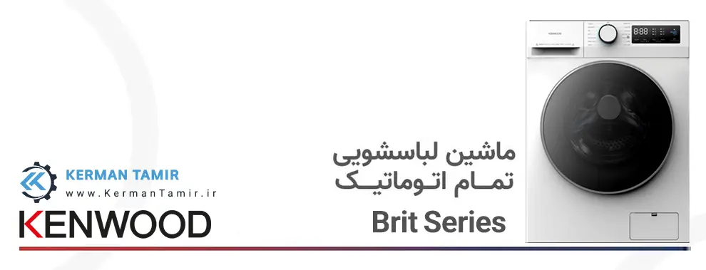 لوازم خانگی کنوود کرمان 24 فایل PDF راهنمای ماشین لباسشویی کنوود مدل مدل KWM-6940 KWM-6840