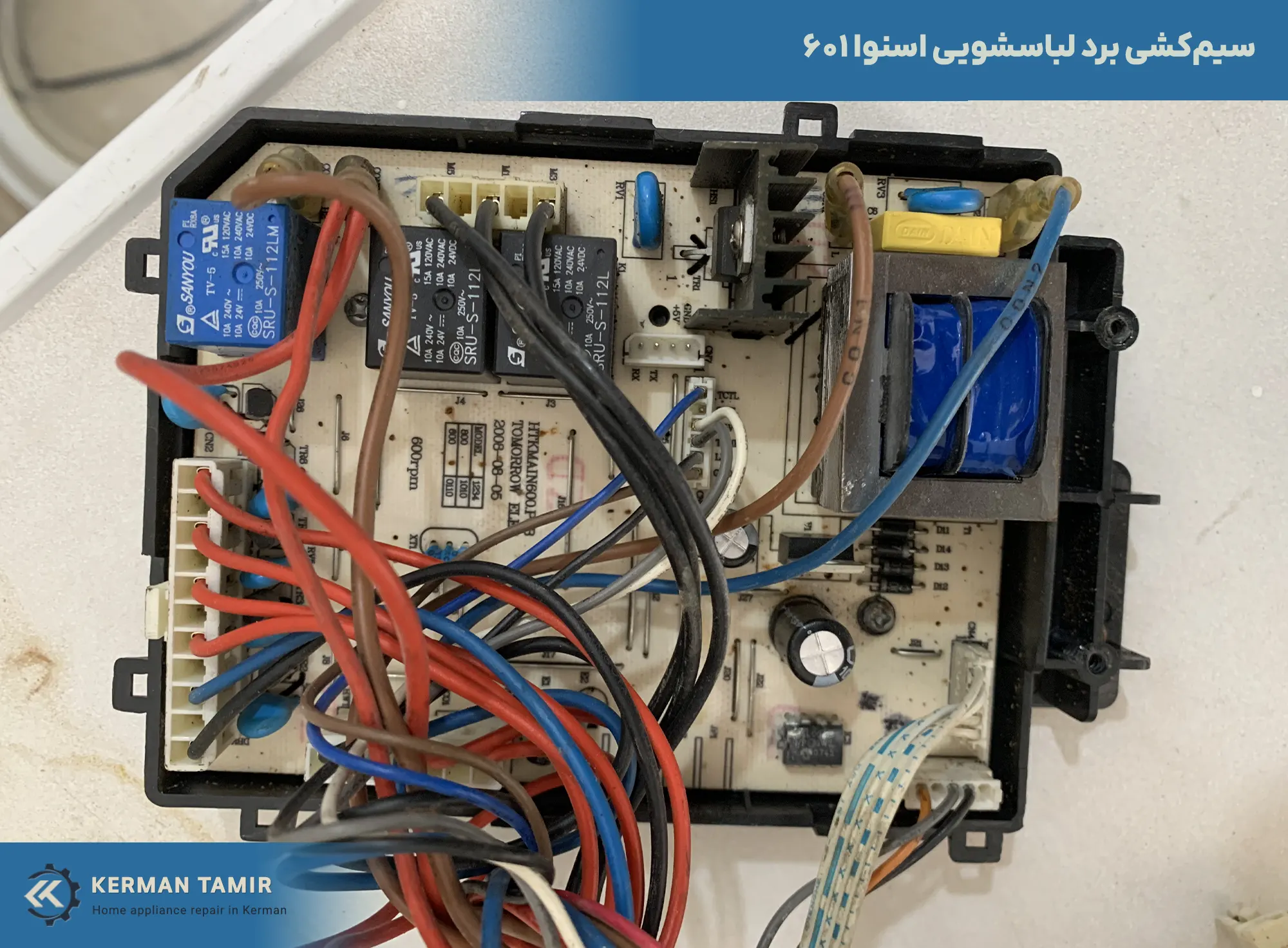 قطعات و راهنمای تعمیر لباسشویی اسنوا SWD-SS601 9 سیم کشی برد فرمان لباسشویی اسنوا SWD-SS601