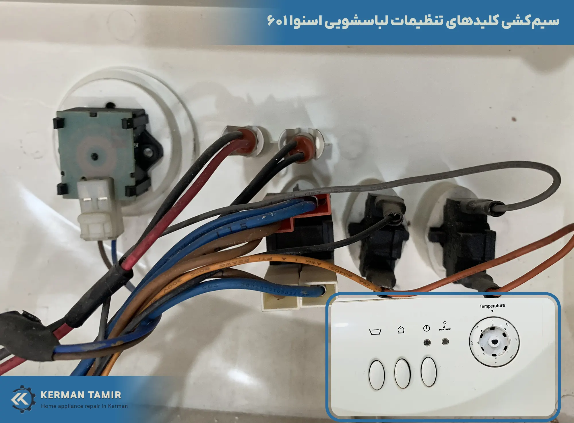 قطعات و راهنمای تعمیر لباسشویی اسنوا SWD-SS601 8 سیم کشی پنل لباسشویی اسنوا SWD-SS601