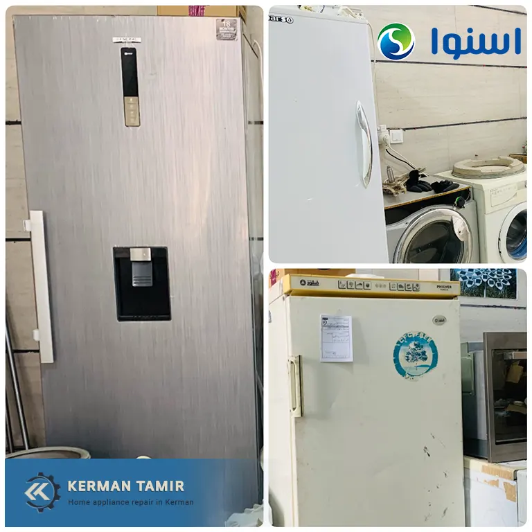 تعمیر یخچال اسنوا در کرمان 2 نمایندگی خدمات تعمیر یخچال اسنوا در کرمان