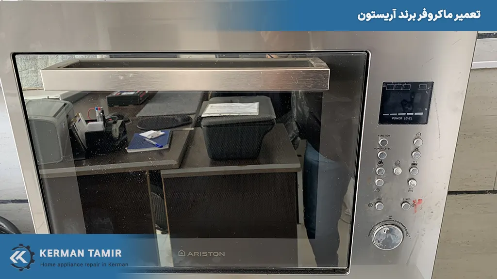 ariston microwave repair kerman