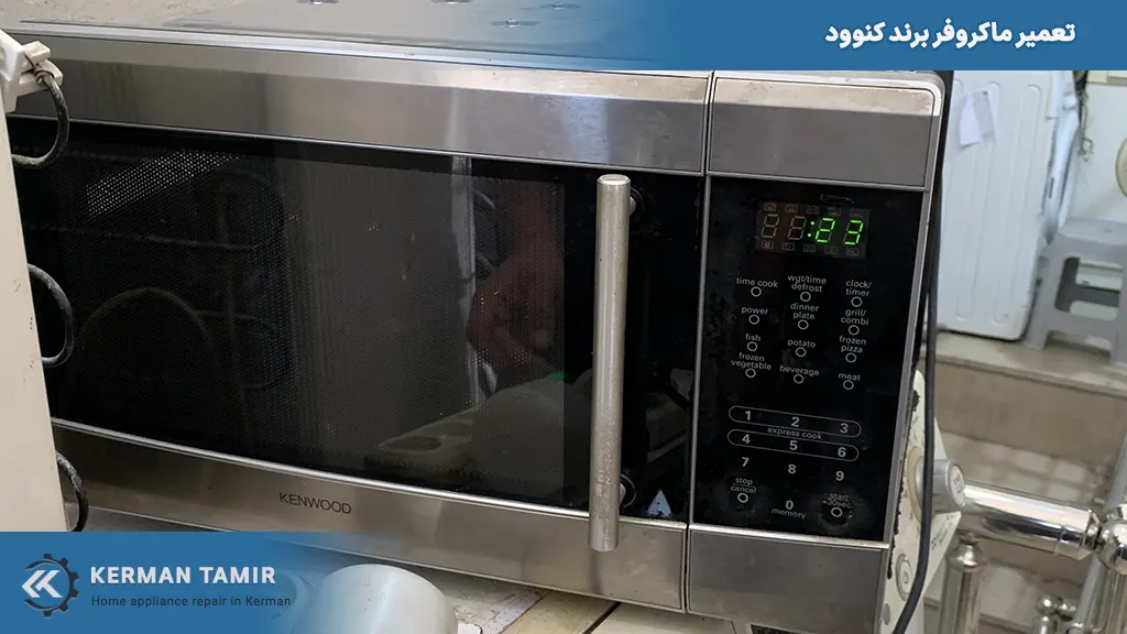 kenwood microwave repair in kerman