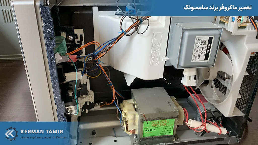 تعمیر ماکروفر در کرمان